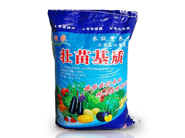 育苗基質